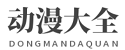 动